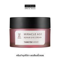 ราคา ISYOUU Thank You Farmer Miracle Age Repair Cream ครีมบำรุงผิวหน้า เพื่อผิวอ่อนเยาว์ ลดเลือนริ้วรอย (15300985298)