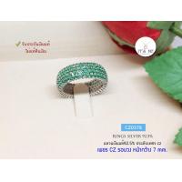 ราคา แหวนเงินแท้92 5 เพชร cz รอบวง สีเขียว หน้ากว้าง 7mm size 545557 ราคาต่อวง เนื้อเงินแท้ (17464808310)