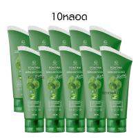 ราคา Pontina by pontip serum centella asiatica 98 Herbal soap เซั่มใบบัวบกบำรุงผิวหน้า สบู่ล้างหน้าใบบัวบก 30g 27g (18320285548)