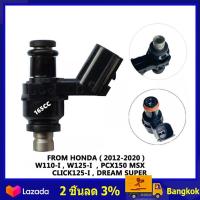ราคา จัดส่งที่รวดเร็วหัวฉีดแต่ง 6รู G สั้น145CC ตอเล็ก 6รู K สั้น165CC ตอเล็ก 6รู J 125CC ตอเล็ก 6รู G 160CC ตอใหญ่ 6รู K 170CC ตอใหญ่ ใส่ W110i W125i PCX150 CLICK125i MSX DREAM โคตรแ (15409467250)