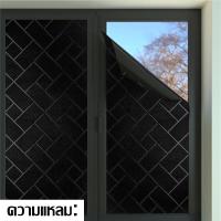 ราคา Window filmสติ๊กเกอร์ติดกระจก ฟิล์มติดกระจก ประตูกระจก ฟิล์มติดกระจก หน้าต่างกระจก ห้องน้ำ ห้องครัว ประตูบ้าน แบบสูญญากา (21121094978)
