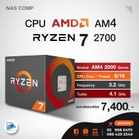 ราคา CPU AMD AM4 RYZEN7 2700 (9241211285)