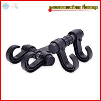 ราคา ตะขอแขวนของในรถ ที่แขวนถุง ตะขอแขวนกระเป๋าในรถ อเนกประสงค์ (17594417156)