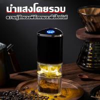 ราคา shipping 24 hours ที่บดกาแฟไฟฟ้า เครื่องบดกาแฟ เครื่องบดกาแฟอัตโนมัติ เครื่องบดสมุน ครื่องบดกาแฟไฟฟ้า อเนกประสงค์ ที่บดกาแฟ Electric grinder coffee grinde (19508292167)