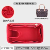 ราคา Lv speedy25 30 35กระเป๋าด้านในซับใน16 20ถุงเก็บหมอนบอสตันกระเป๋าด้านในทรงกระเป๋าด้านใน (18533094338)