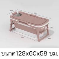 ราคา อ่างอาบน้ำ อ่างอาบน้ำแบบแช่ อ่างแช่น้ำ อ่างแช่น้ำใช้ได้ทั้งผู้ใหญ่และเด็ก เก็บอุณหภูมิได้ดี อ่างอาบน้ำพับเก็บได้ นั่งสบายไม่อึดอัด (12184085386)