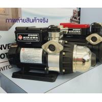 ราคา Kikawa KQ 200S ปั้มน้ำอัตโนมัติแรงดันคงที่ (17193009270)