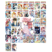 ราคา แยกขาย กู้บัลลังก์มังกรแดง Akatsuki no Yona 1 38ล่าสุด ใหม่ในซีล พร้อมส่ง (11505052882)