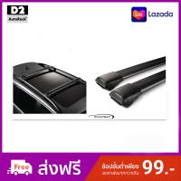 ราคา Yakima Whispbar Roof Rack Porsche Cayenne แร็คหลังคาตรงรุ่น Porsche Cayenne (402187355)