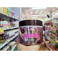 ราคา ทรีทเม้นท์เคราติน Zilkopf Keratin Arganoil Hair Treatment (15002618931)