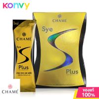 ราคา Chame Sye S Plus 10 Sachet (14376633197)