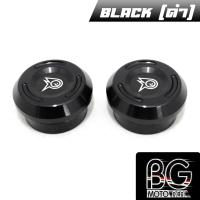 ราคา ฝาอุดแกนสวิงอาร์ม อุดเฟรม CNC HONDA CBR 300R CB 300F GPX DEMON GR200R PIRANHA ปิรันย่า (16415498808)