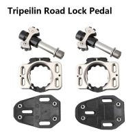 ราคา Lollipop Self Locking Pedal Ultra Light Titanium Alloy Pedal Steel Shaft titanium Shaft Pedal Bicycle Lock Pedal For Road Bike (9693598317)