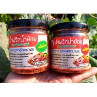 ราคา น้ำพริกกากหมู น้ำพริกอกไก่หย็อง น้ำพริกน้ำย้อย น้ำพริกนรกหมู น้ำพริกเผา พริกป่น กระเทียมเจียว หอมแดงทอด ตราเพ็ญนภา (9433557238)