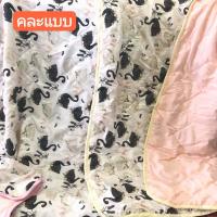 ราคา ผ้าห่มเด็ก ผ้าห่มใยไหม ผ้านุ่มห่มสบาย ผ้านวมเด็ก ผ้าห่มผ้าฝ้าย ผ้าห่มลายการ์ตูน ผ้าห่มเด็กขนาด100 140 ซม ผ้าห่มเด็กอนุบาล พกไปโรงเรียน (18489684433)