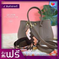 ราคา กระเป๋าหนังแฟชั่นสะพายข้าง Garden Party ไซด์ 25 ซ ม หนัง PU (1138846450)