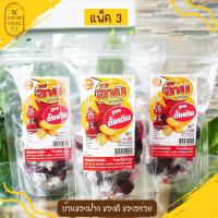 ราคา สละกวน หอมหวานอมเปรี้ยว น้ำหนัก80กรัม ผลไม้กวนของฝากจากจันทบุรี แพ็ค3 JHOUSEONLINE (839836788)