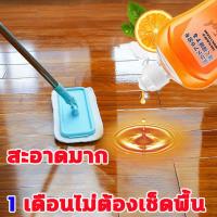 ราคา น้ำยาถูพื้น หอม น้ำยาถูพื้นเงา JP 500 ml พื้นสะอาดที่นอนได น้ำยาถูพื้น น้ำยาถูบ้าน น้ำยาถูพื้นหอม แผ่นน้ำยาล้างพื้นเอนกประสงค์ น้ำยาทำความสะอาดพื้น Floor Cleaner (16984454868)