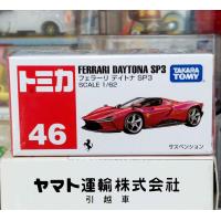 ราคา sh โมเดลรถขนาดเล็กโทมิก้า Takara Tomy Tomica No 46 Ferrari DAYTONA SP3 red color scale 1 62 ใหม่ในซีล พร้อมจัดส่ง (21230796250)