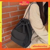 ราคา พร้อมส่งจากไทย กระเป๋าเป้ผ้าไนลอนสายสะพายโซ่ทรงมินิมอล I282 (20900166756)