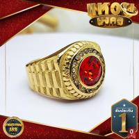 ราคา แหวนเลสทองประดับพลอยทับทิม ฝังเพชรรอบตัวเรือนทรงสายนาฬิกา ชุบทอง 18k (20713096866)