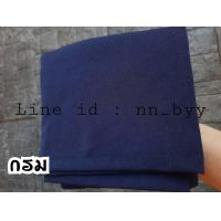 ราคา กางเกงฮานาโกะ กางเกงขายาว (11026572703)