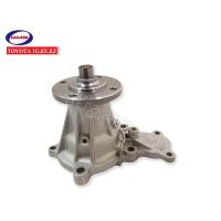 ราคา GMB ปั้มน้ำ TOYOTA1GEUEJ (554308449)