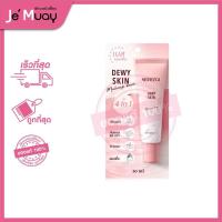 ราคา MERREZCA Dewy Skin Makeup Base SPF 50 PA 4in1 เมอร์เรซกา เบสรองพื้น บํารุงผิว กันแดด ไพรเมอร์ 20ml (20582156105)