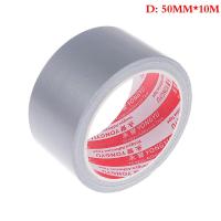 ราคา Refreshing 2 5cm Super Sticky Duct Repair Tape Waterproof Seal Carpet Tape Home Decoration (19292622052)