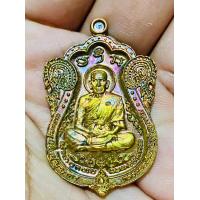 ราคา เหรียญไตรมาส ปี ๖๓ เนื้อชนวน ๒๐๓๔ หลวงพ่อพัฒน์ วัดห้วยด้วน จังหวัดนครสวรรค์ (21079224751)