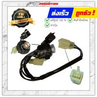ราคา ชุด สายไฟท้าย Fino 125 i Fino115 I Fino FI แท้ศูนย์ ยี่ห้อ Yamaha (14699109311)