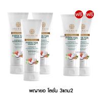 ราคา SEEWEIR PHAYA YOR COCONUT OIL ซีเวียร์ พญายอ โลชั่น น้ำมันมะพร้าว แก้คัน ผดผื่น ผิวหนัง ครีมทาผิว ครีมบำรุง แพ้เหงื่อ (20450813936)