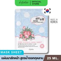 ราคา Esfolio มาส์กหน้าสูตรกุหลาบและดอกไม้นานาชนิด ESFOLIO PURE SKIN ROSE ESSENCE MASK SHEET 25 ml (21163153391)