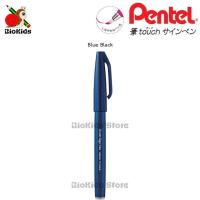 ราคา Pentel Fude Touch Brush Sign Pen Part 2 2 (19151708490)