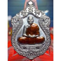 ราคา NO 962 หลวงพ่อพัฒน์ วัดห้วยด้วน รุ่นสิงห์พยัคฆ์พันล้าน เนื้อทองแดงรมดำ ลงยาจีวร NO 962 รับประกันพระแท้ สนใจสอบถามแอดมินได้เลย (17332567722)
