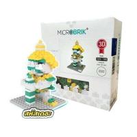 ราคา MICROBRIK รุ่น ยักษ์ ตัวต่อจิ๋ว นาโนบล๊อก ตัวต่อ YAK เลโก้ ของสะสม (12574514915)