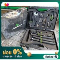 ราคา ผ่อน 0 ชุดกล่องเครื่องมือ Merida Workshop Tool Box 215 (10158955479)