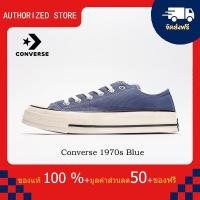 ราคา รับประกัน 3 ปี รองเท้าผ้าใบ Converse Classic style Blue สีม่วง รุ่น 1970วินาที รองเท้าผ้าใบรุ่นนี้ตรงปกแท้ 100 มีบริการเก็บเงินปลายทางส่งจากประเทศไทย 2 3 วันถึงหน้าบ้านลูกค้า (21309967988)