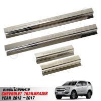 ราคา TGR ชายบันไดยิงทราย สคัพเพลท ชายบันไดสแตนเลส เชฟโรเลต เทรลเบลเซอร์ Chevrolet Trailblazer Z71 2013 2019 (181832265)