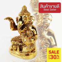 ราคา พระพิฆเนศ กวักเงิน กวักทอง เสริมโชคลาภ ค้าขาย เจริญ รุ่งเรืองรับทรัพย์ งานพุทธศิลป์ ทองเหลืองหล่อขัดเงา (721084372)