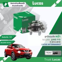 ราคา Lucas มาตรฐานแท้ ลูกปืนดุมล้อ ดุมล้อ ลูกปืนล้อ หน้า LHB062 S สำหรับ Nissan Juke F15 มีแม่เหล็ก ABS ปี 2012 2018 ปี 1213141516171855565758596061 (16916819469)