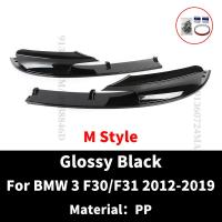 ราคา M สไตล์ Deflector Body Kit ด้านหน้ากันชน Lip Chin Guard สำหรับ BMW F30 F31 328i 340i 330i 3 Series 2012 2019 Sport Edition (15122346844)