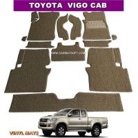 ราคา พรมดักฝุ่นไวนิลTOYOTA VIGO CAB สีครีม เต็มคัน สวยงาม เข้ารูป ตรงรุ่นรถ (654280791)