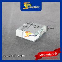 ราคา ฐานแก้วคริสตัล ฐานเสริมทรัพย์ ฐานพระ ฐานรองพระ แท่นรองพระ ฐานตั้งบูชาพระ แท่นบูชา ที่วางพระ Crystal Clears Base Glass Stand (14564437399)