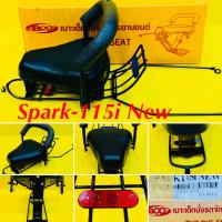 ราคา เบาะเด็กนั่ง Spark 115i new 2IN1 พร้อมกันลาย BOO (12534632925)