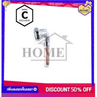 ราคา RUK HOME ฝักบัว หัวฝักบัว เม็ดแร่จากญี่ปุ่น มีขายแบบหัวเปล่าและแบบเป็นชุด หัวใหญ่ 7 5 cmปรับได้ 3ระดับ มี2สี สีฟ้าและสีใส พร้อมส่ง (7673050580)