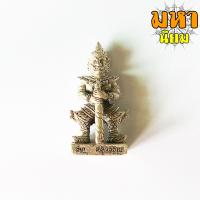ราคา ท้าวเวสสุวรรณ วัดสุทัศน์เทพวราราม กรุงเทพ (8567808633)