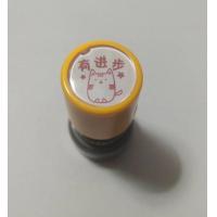 ราคา Stamp ตรายาง ตราประทับ ตรายางตรวจการบ้าน ตราประทับภาษาจีน แสตมป์ภาษาจีน ตรายางภาษาจีน ตัวปั๊มภาษาจีน ภาษาจีน ภาษาอังกฤษ หมึกตรายาง (10366458915)