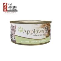 ราคา อาหารแมว Applaws 70g (10177314218)