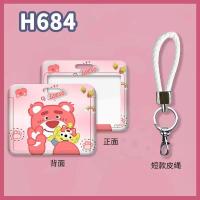 ราคา ส่งจากไทย คีย์การ์ด ซองใส่คีย์การ์ด กรอบใส่บัตร ที่ใส่บัตร ลายการ์ตูน สายคล้องบัตร (20671168634)